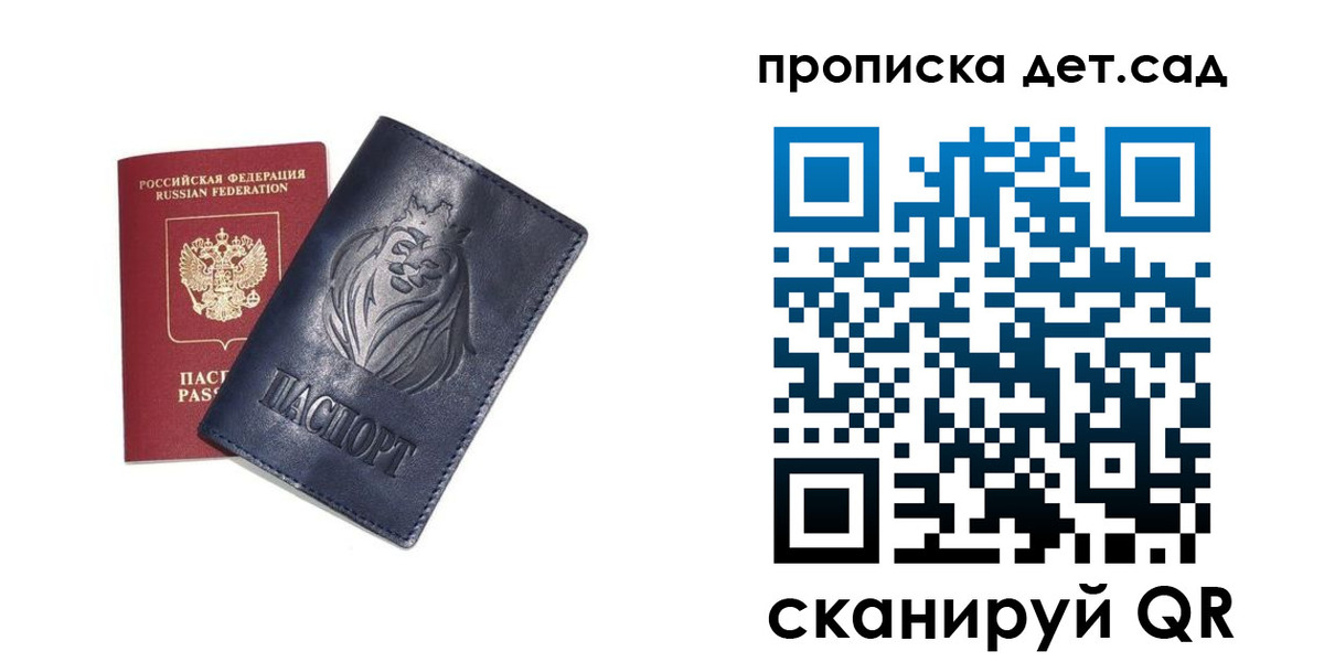 временная регистрация госуслуги в Чебоксарах