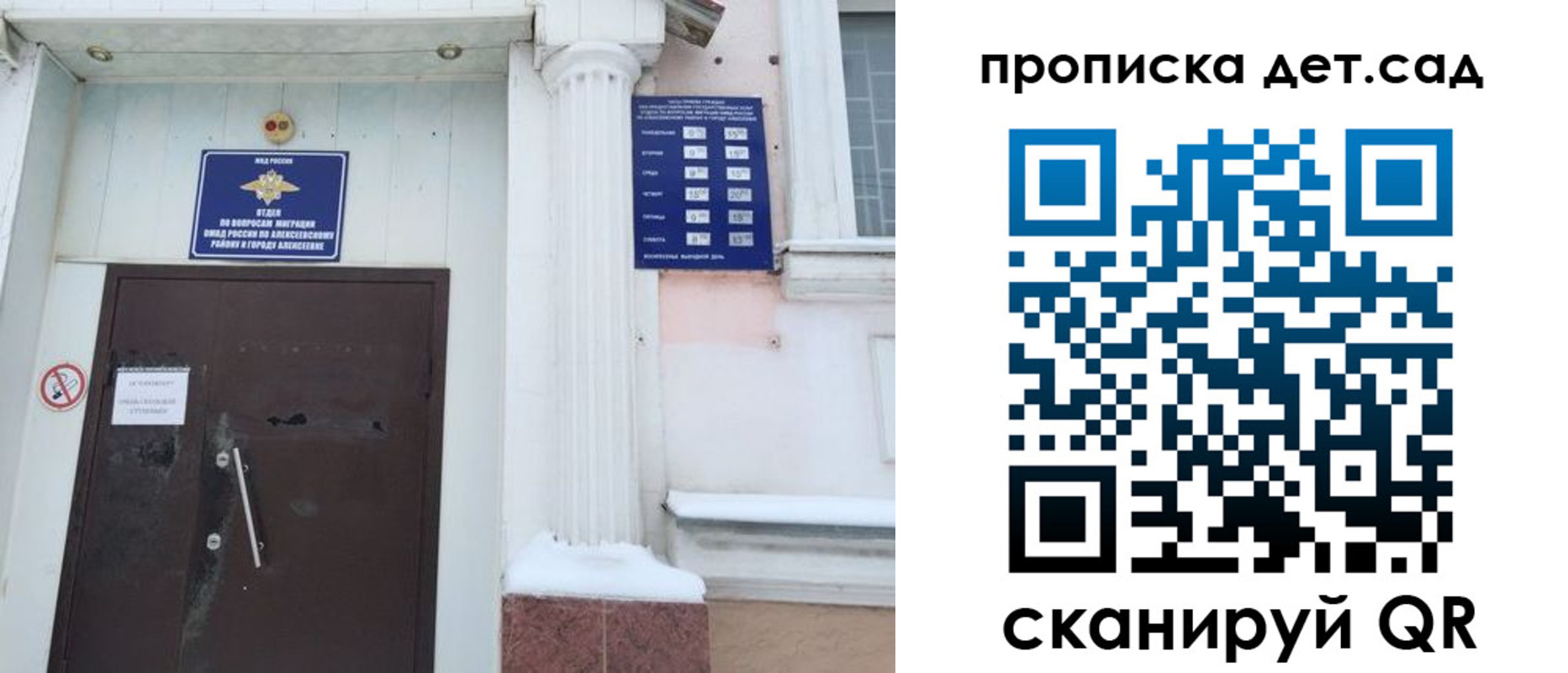 прописка в квартире в Чебоксарах