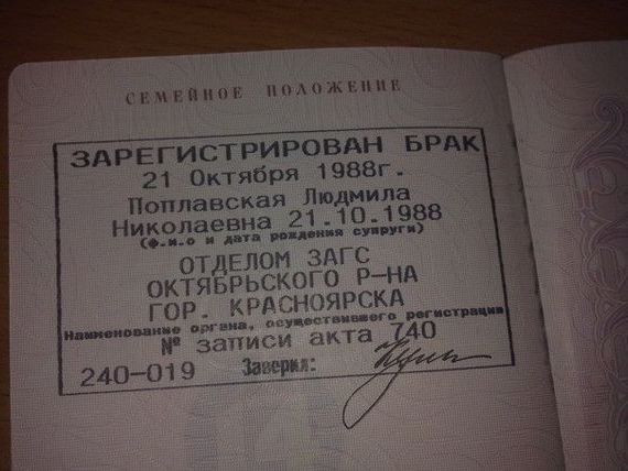 прописка в Чебоксарах
